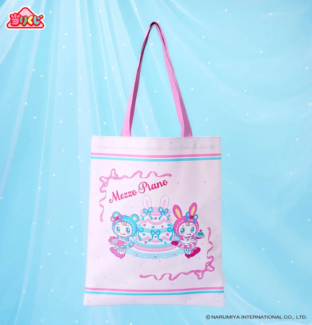 ④トートバッグ