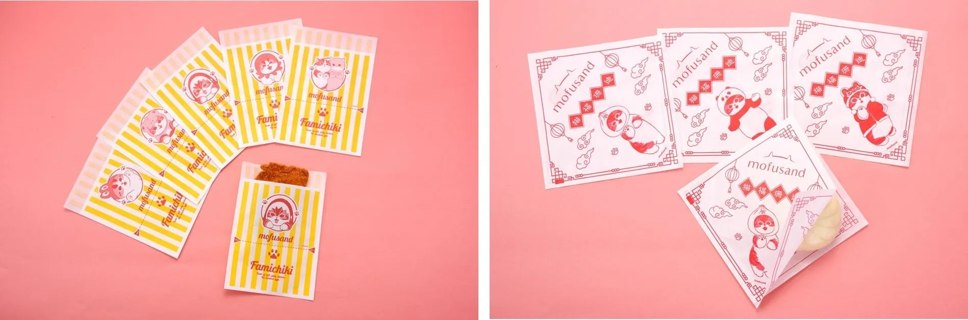 mofusandデザインのホットスナック袋と中華まん袋のパッケージ