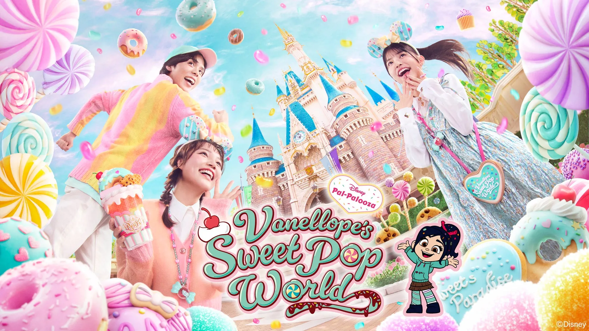 ヴァネロペのスウィーツ・ポップ・ワールドのポスター