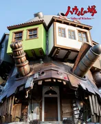 ジブリパーク魔女の谷から公式パンフレットシリーズが発売決定！