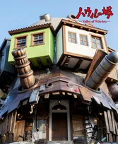 ジブリパーク魔女の谷から公式パンフレットシリーズが発売決定！