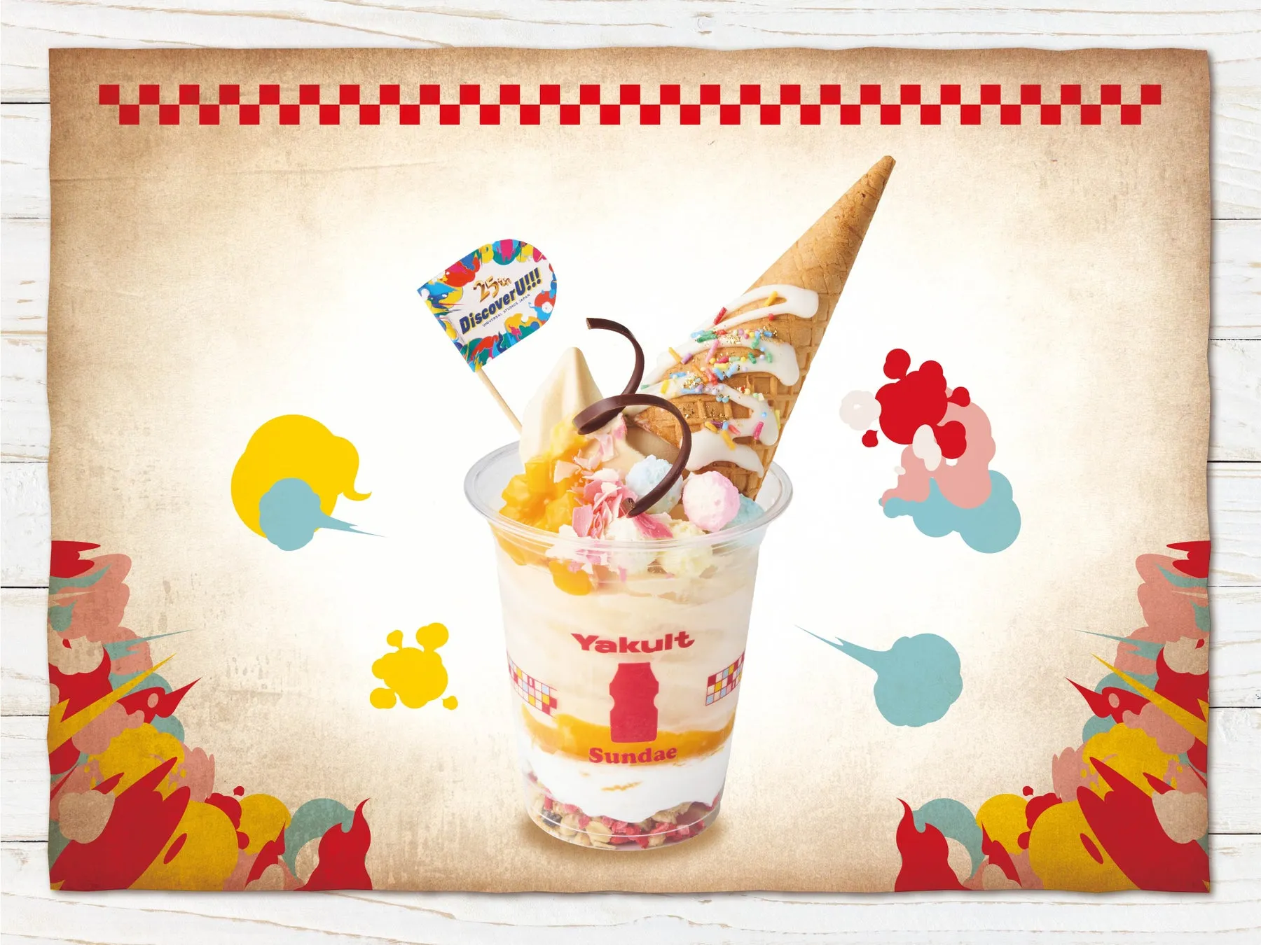 特製サンデーとワッフルコーン