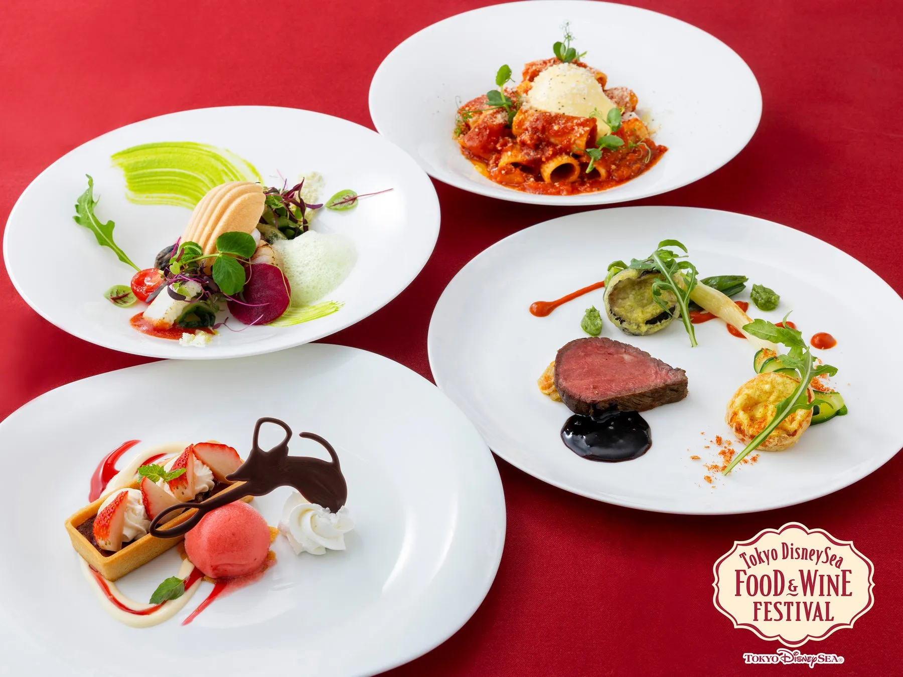 東京ディズニーシー・フード＆ワイン・フェスティバルの料理