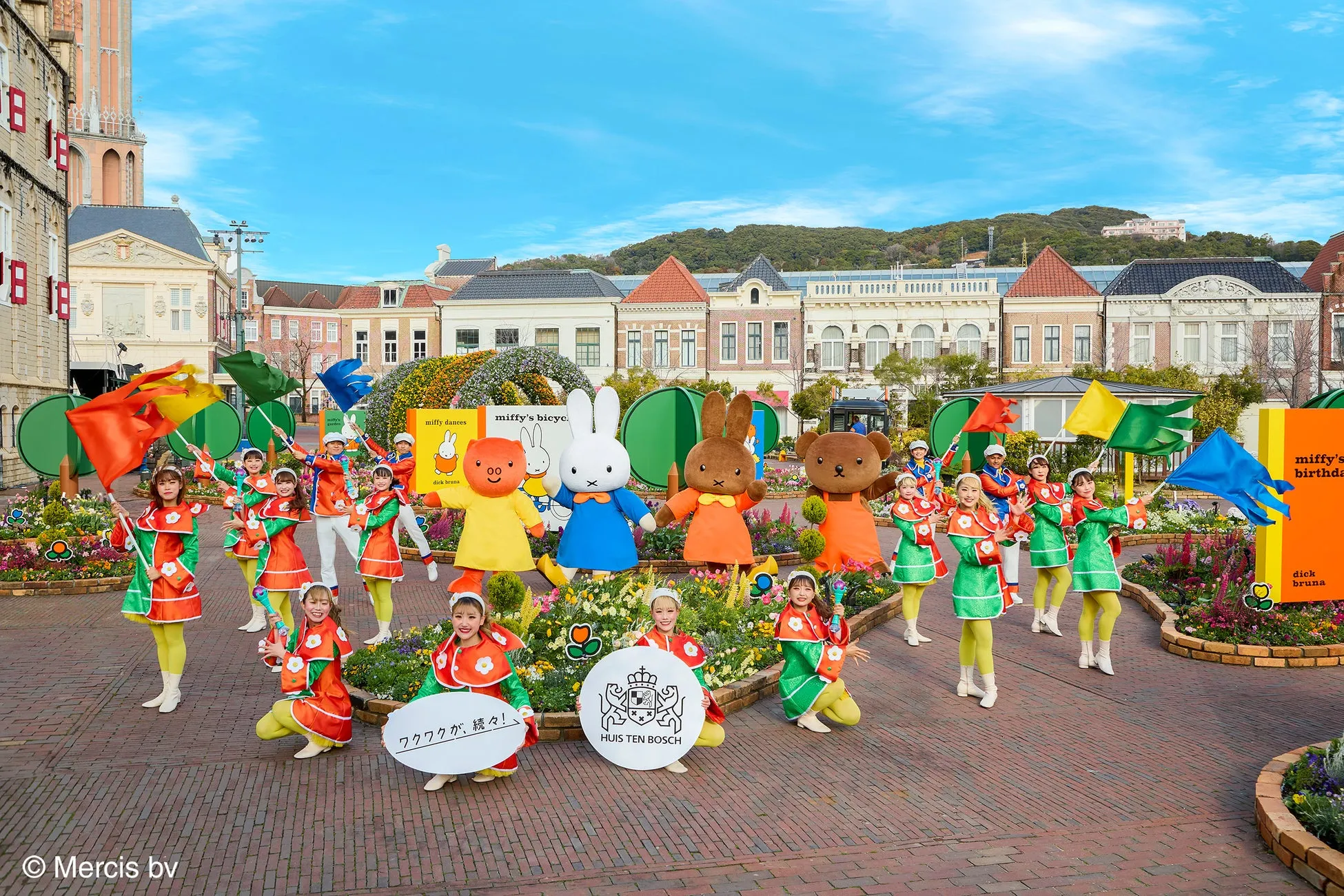 ミッフィーを祝う春イベント「セレブレーション」開催中♡