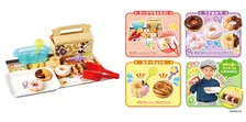 ドーナツの色が変わる!?「まほうのミスタードーナツ」新作おもちゃ発売へ