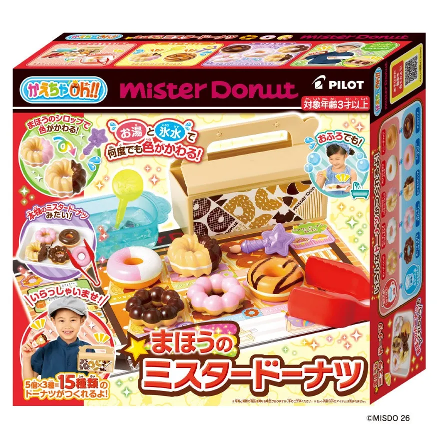 かえちゃOh!!まほうのミスタードーナツ