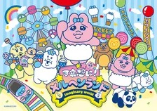 おぱんちゅうさぎ＆んぽちゃむ『可哀想に！メルヘンランド』グッズフェア開催