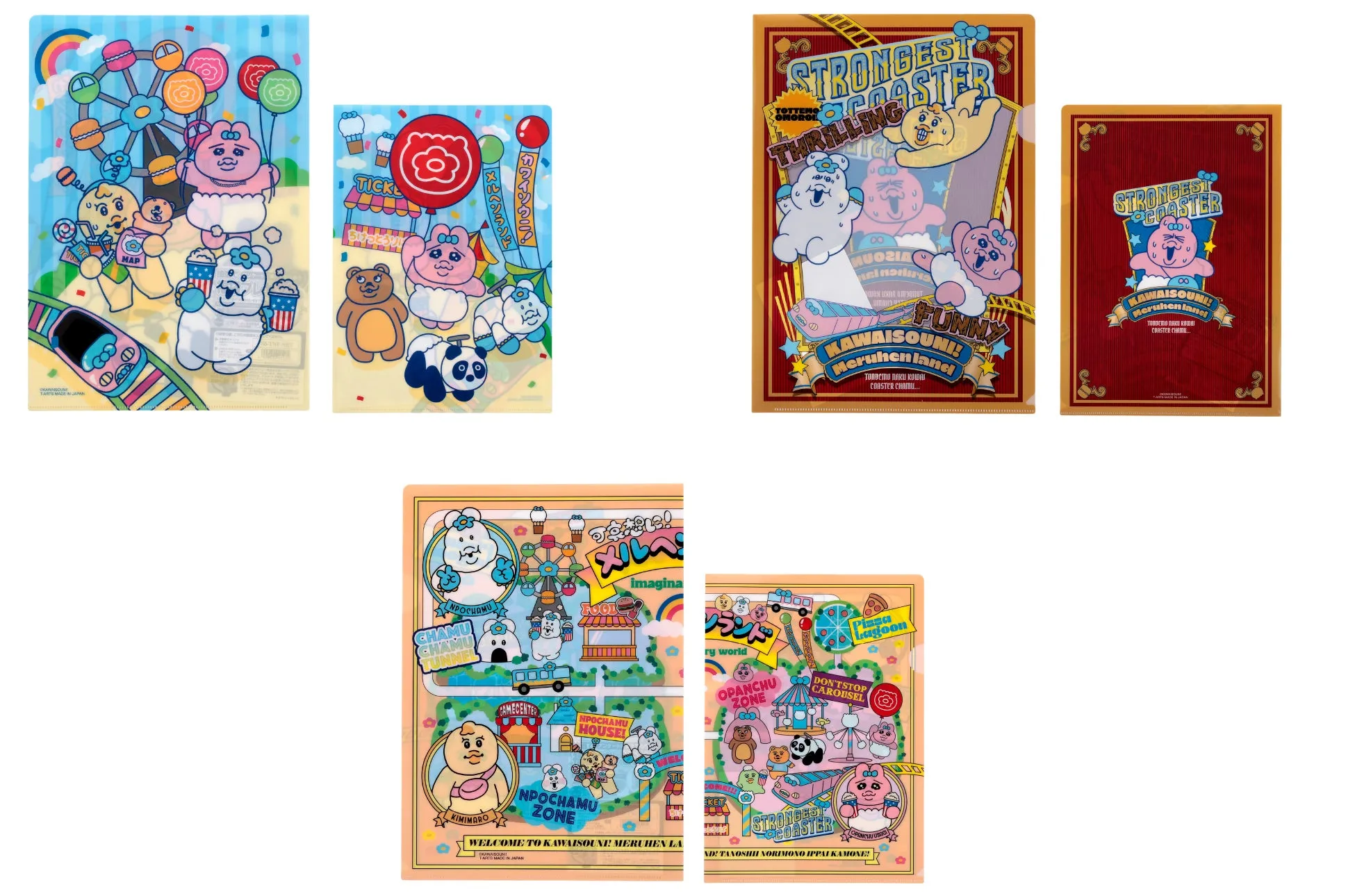 「可哀想に！ メルヘンランド」グッズ