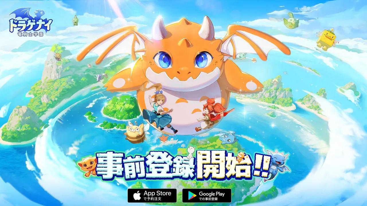 幻想的な大陸ヘイムダルでの冒険風景