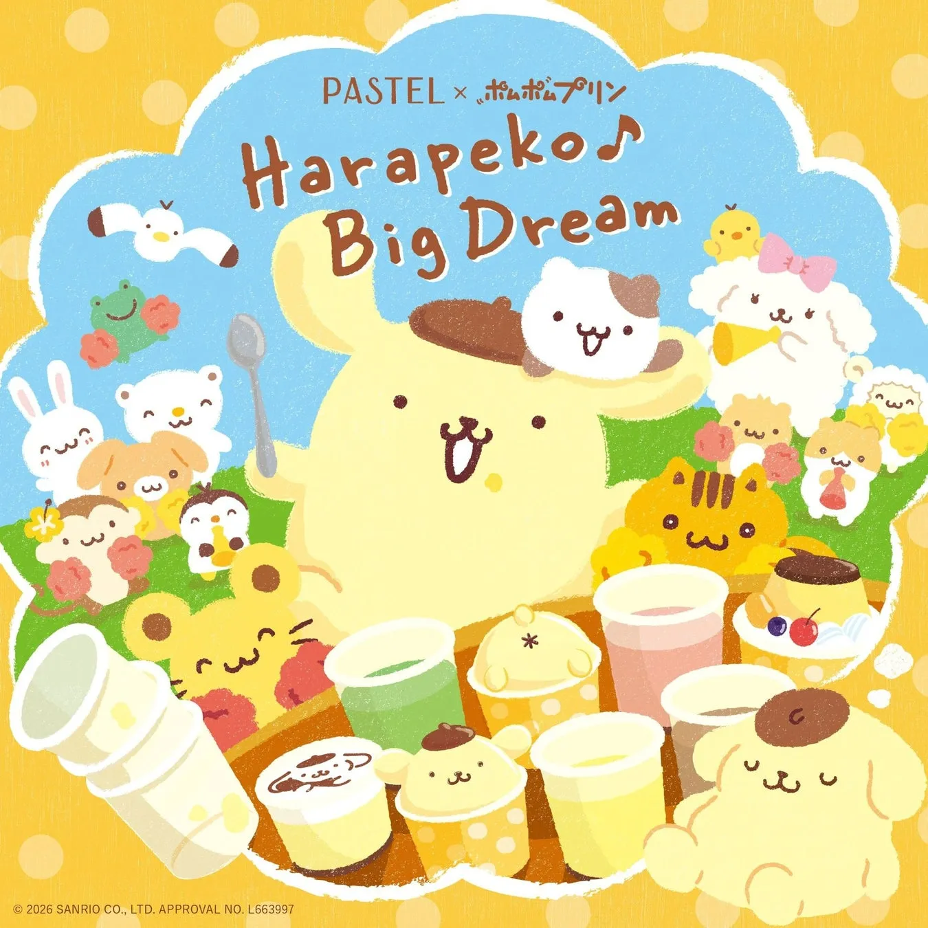 2026年コラボテーマ『Harapeko♪Big Dream』ポムポムプリンがプリンをたくさん食べる夢のシーン