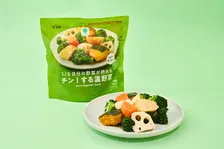 お一人様にも嬉しい！「1/3日分の野菜が摂れる チン！する温野菜」がファミマに新登場