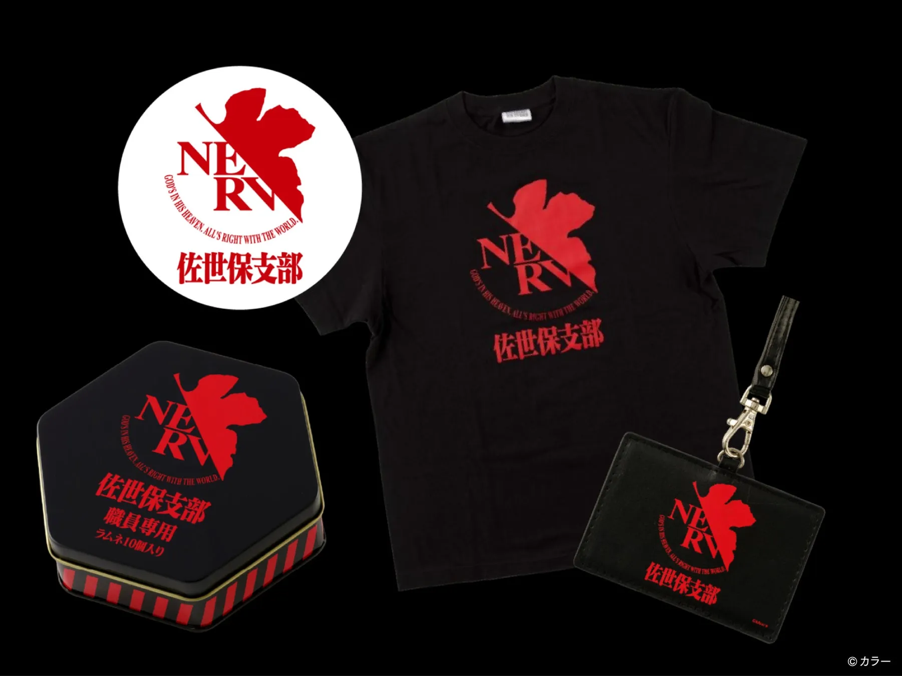 エヴァンゲリオンのNERVロゴ入りグッズ