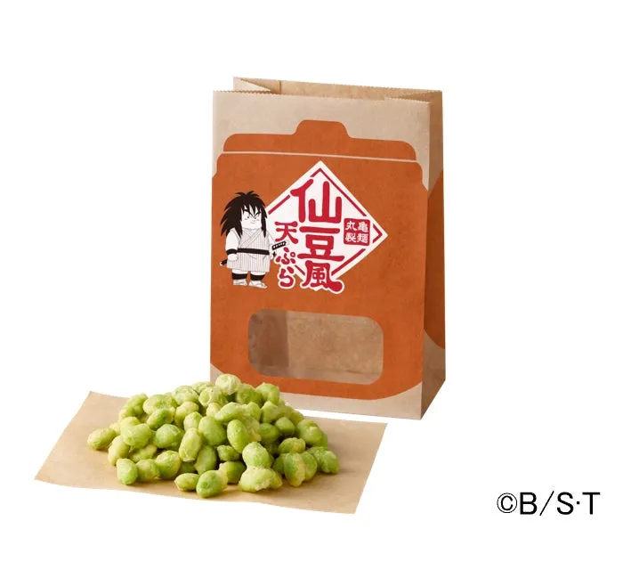 仙豆をモチーフにした枝豆の天ぷらの商品写真