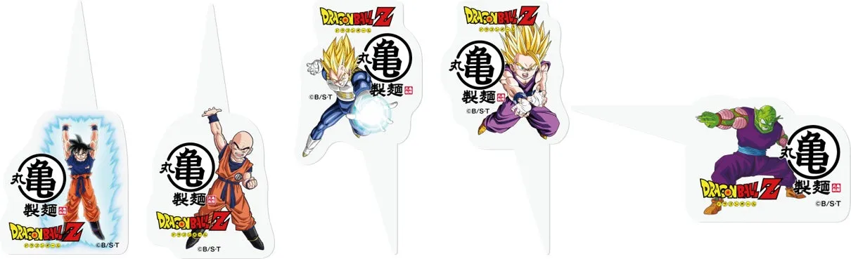 丸亀製麺ドラゴンボールZ オリジナルピックのイメージ写真