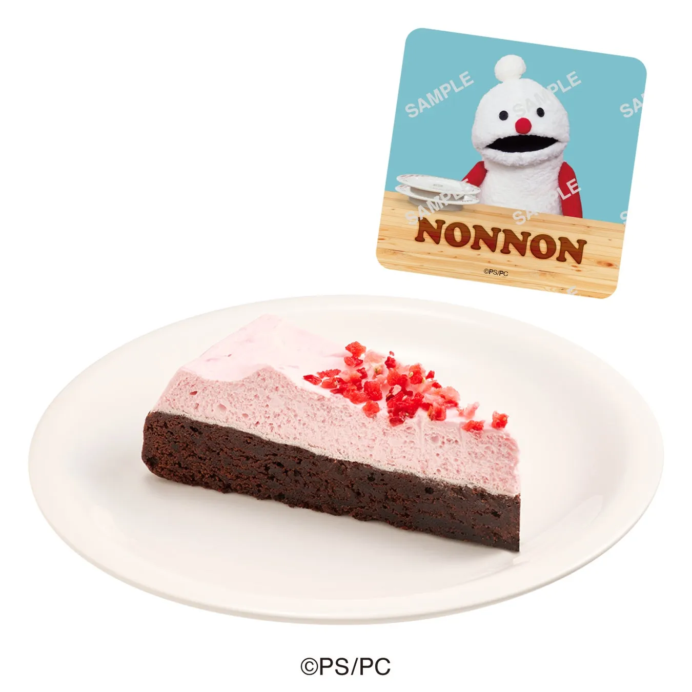 パペットスンスンコラボ限定ステッカー付きふわふわ苺クリームのガトーショコラ