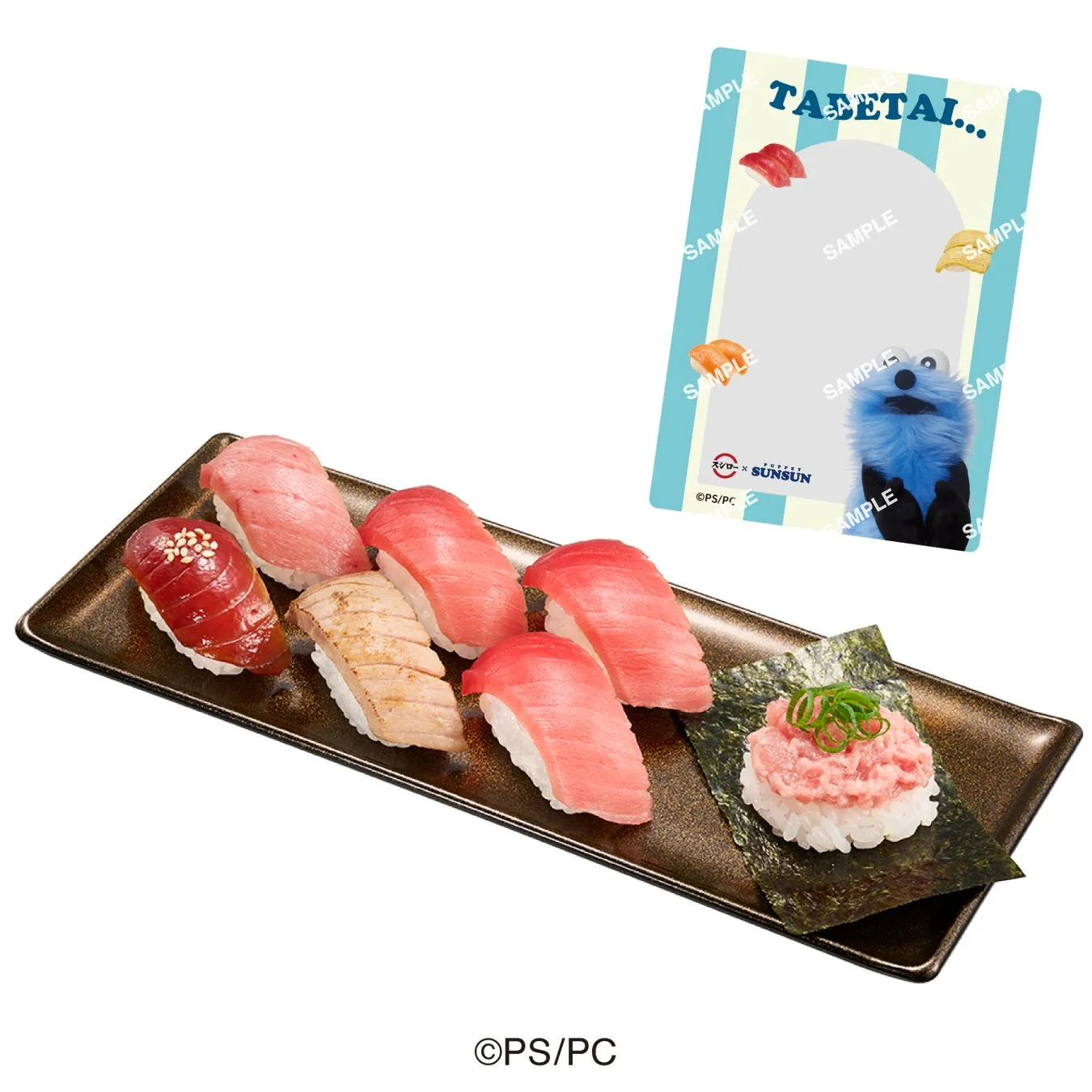 パペットスンスンコラボ限定クリアカード付き天然インド鮪7貫盛り