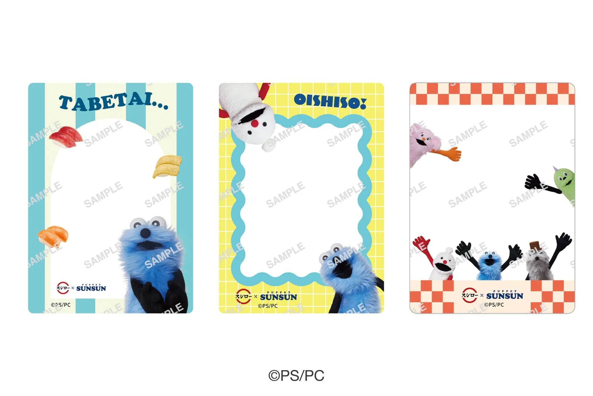 コラボ限定クリアカード全3種のイメージ