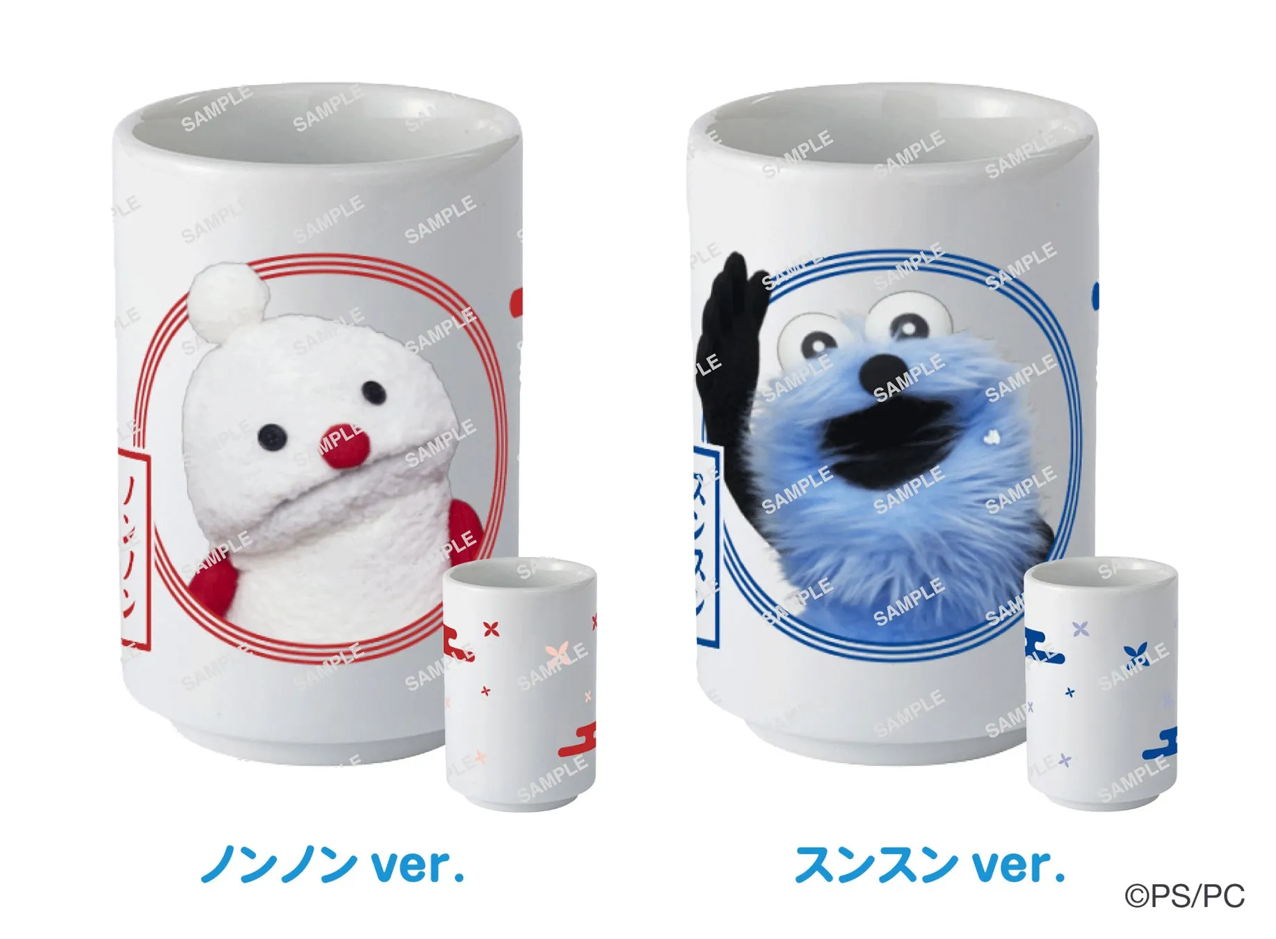 コラボ限定のオリジナル湯呑みが当たる抽選二次元コード画像