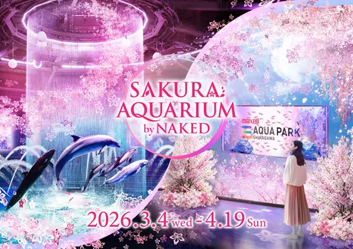 水族館が桜色に染まる！アクアパーク品川×ももクロ夢コラボ開催