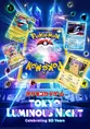 夜の都庁がポケモンカードの世界に…幻想的イベント開催へ