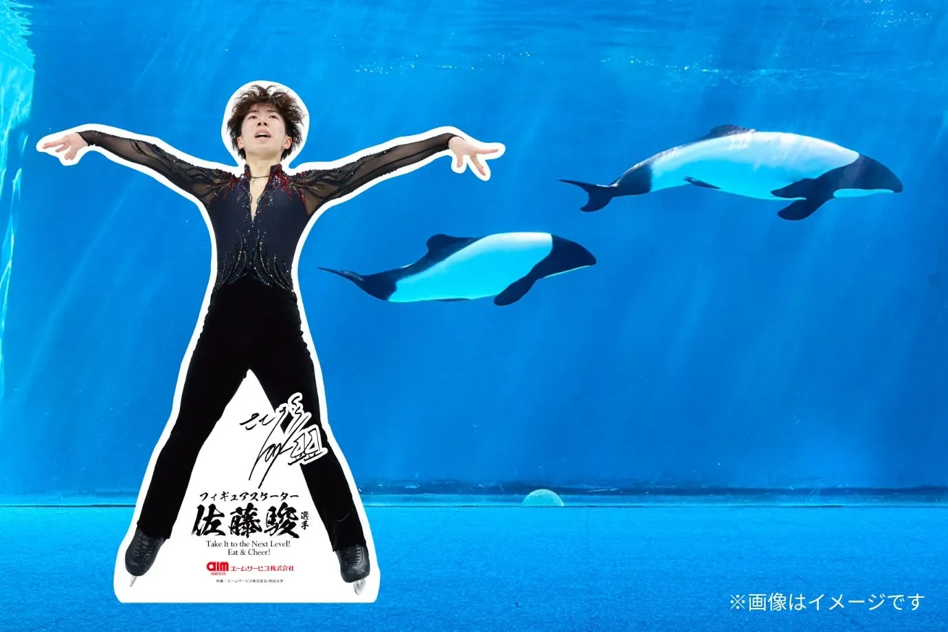 佐藤選手等身大パネル