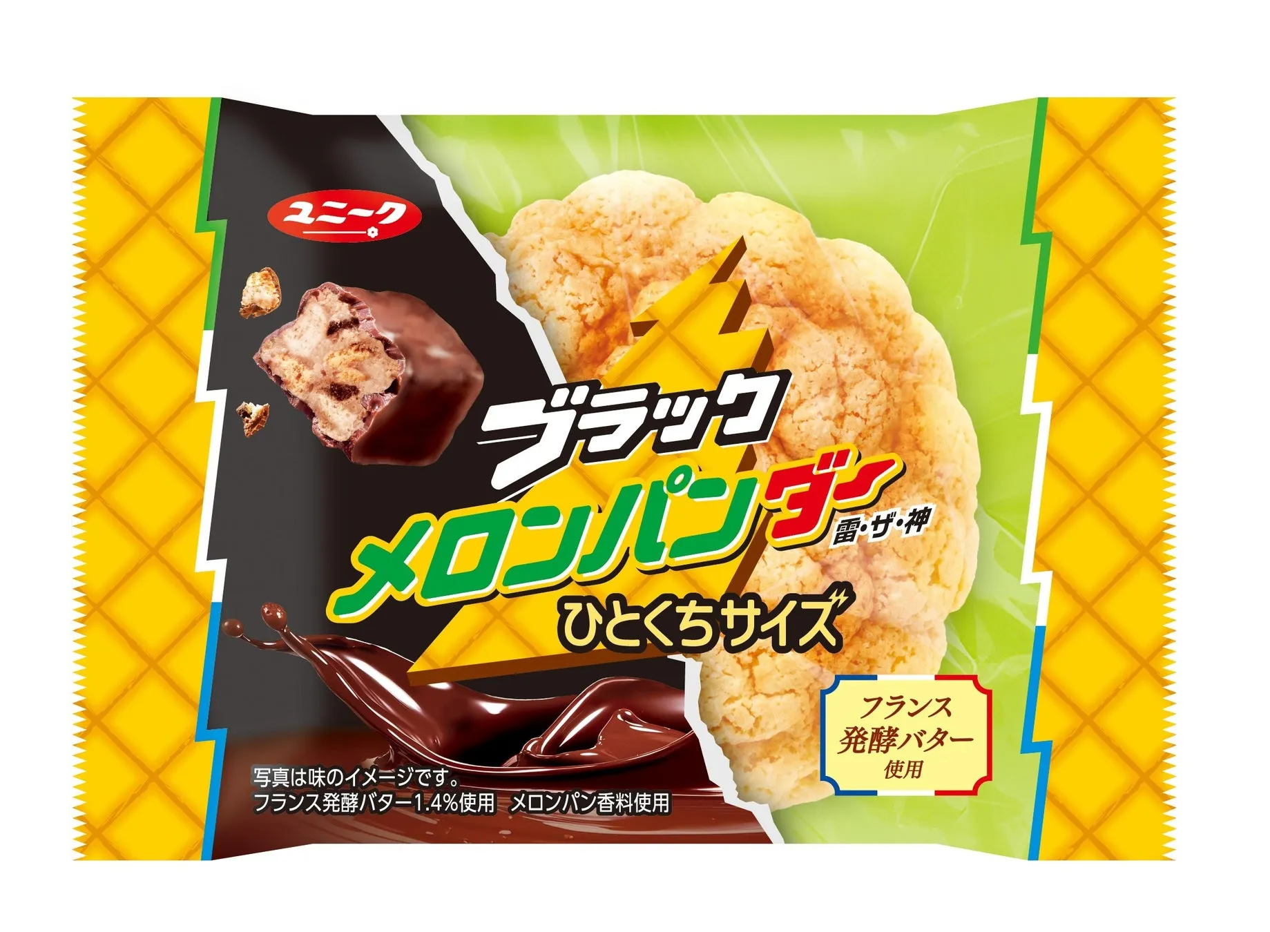 ブラックメロンパンダーひとくちサイズ