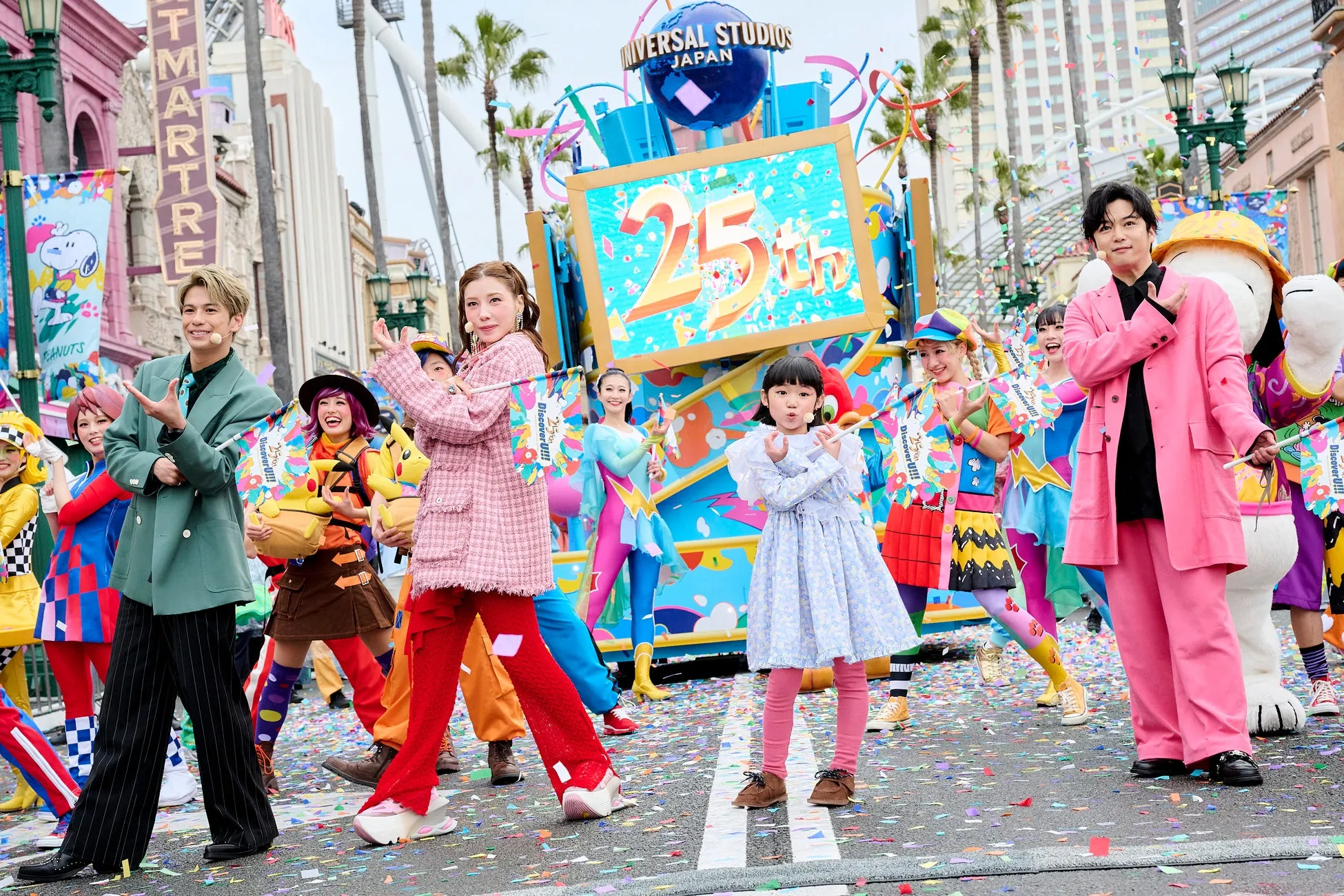 ユニバーサル・スタジオ・ジャパン25周年記念パレード