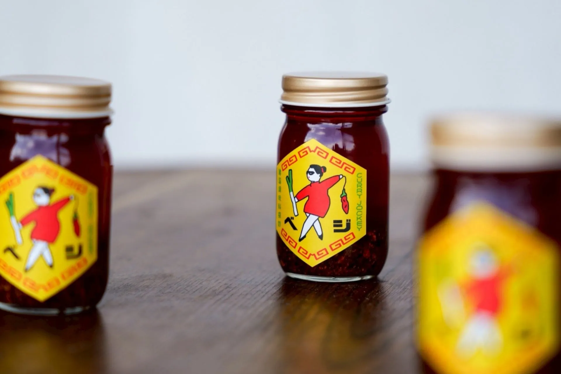 諸国調味料探訪（山梨・甲府／ラー油・火鍋キット）の紹介画像