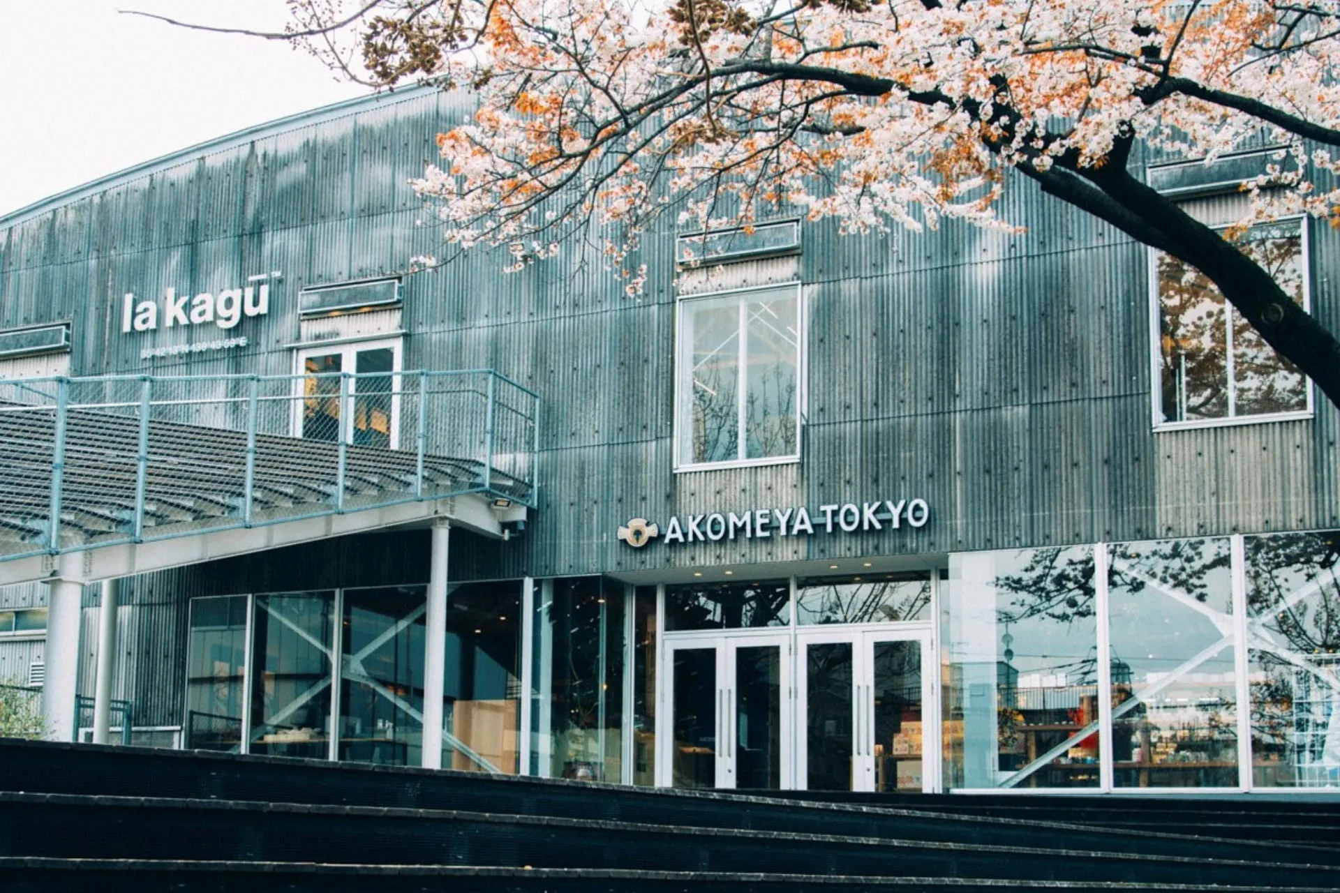 AKOMEYA TOKYO in la kagūの店舗写真