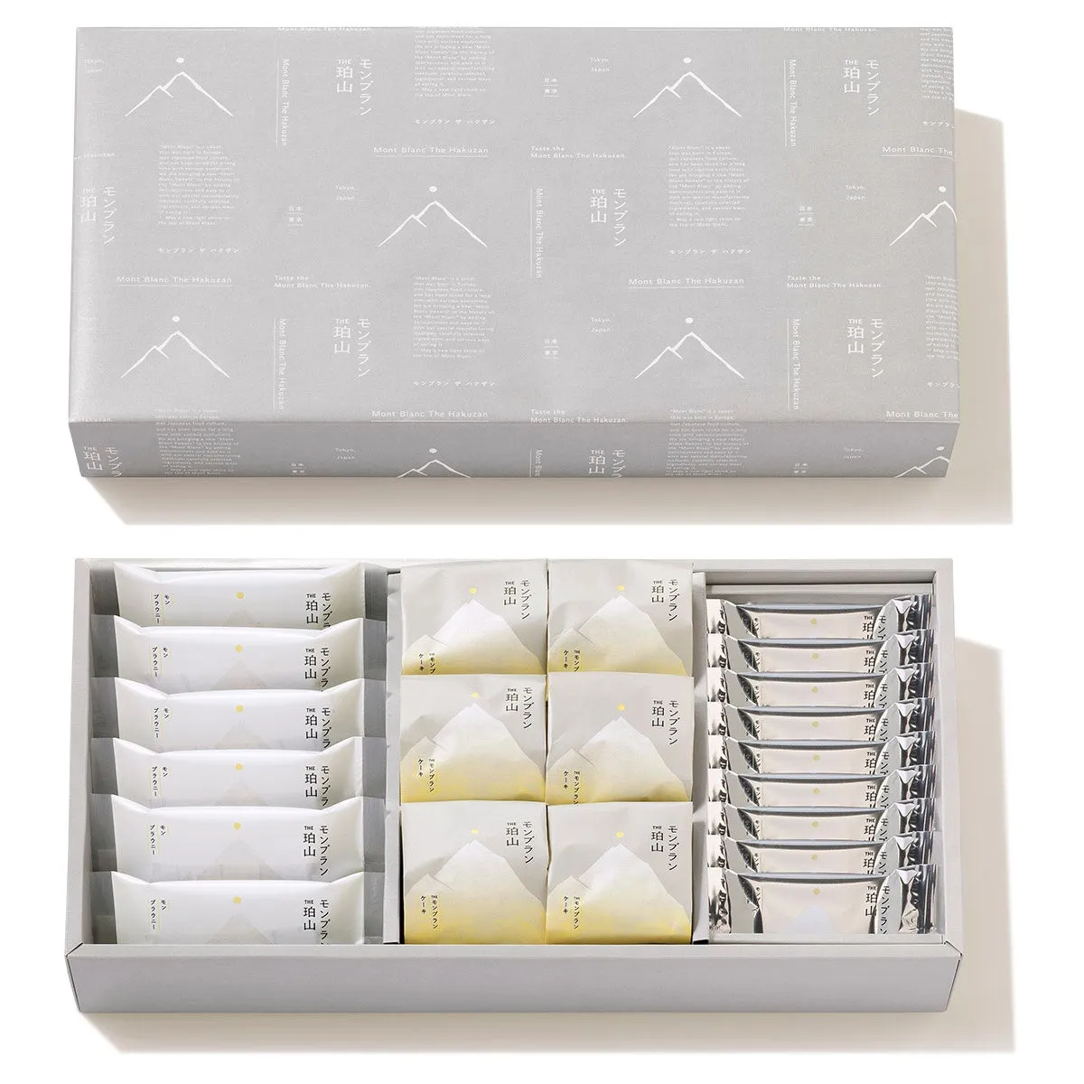 モンブランTHE珀山のTHE珀山コレクション21個入