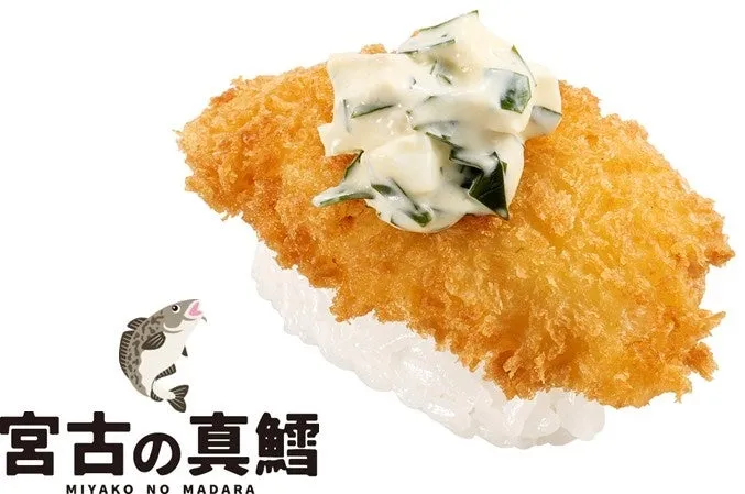 宮古の真鱈フライ わかめタルタルのせ商品の写真