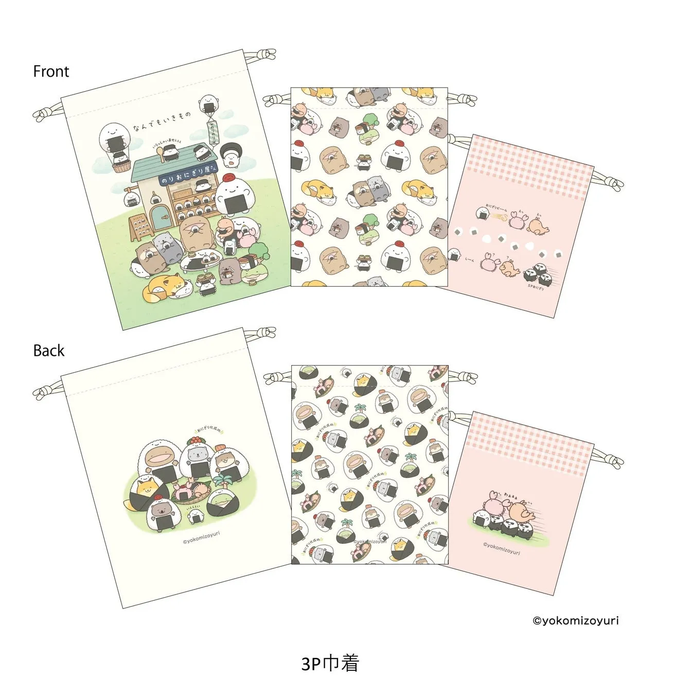 POPUP STOREで販売予定の『なんでもいきもの』関連グッズのサンプル