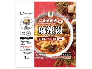 セブンプレミアムで「麻辣湯」が新発売！あの七宝麻辣湯が初監修