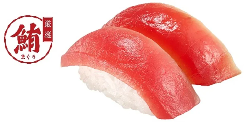 厳選まぐろ赤身食べ比べの写真