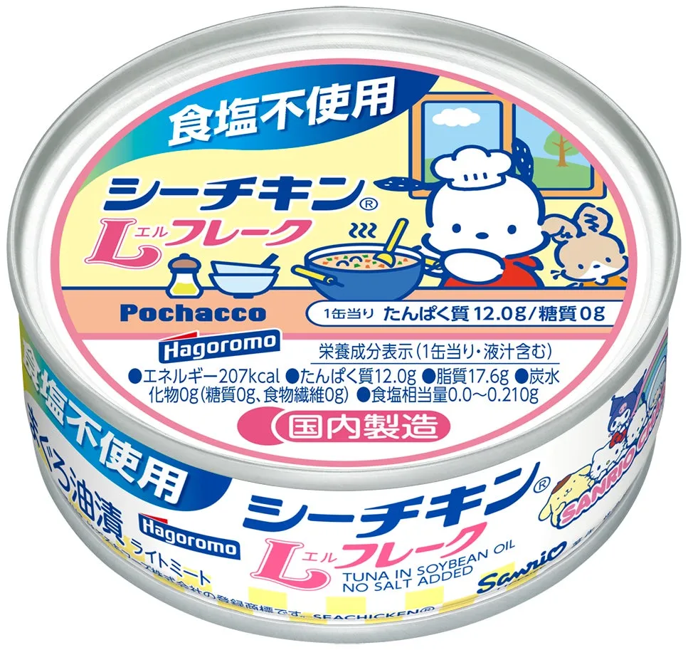 食塩不使用シーチキンLフレークのサンリオキャラクターズコラボ缶デザイン