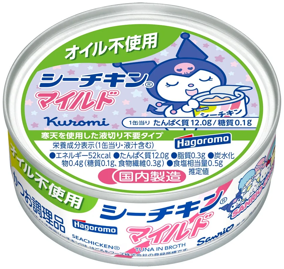 オイル不使用シーチキンマイルドのサンリオキャラクターズコラボ缶デザイン