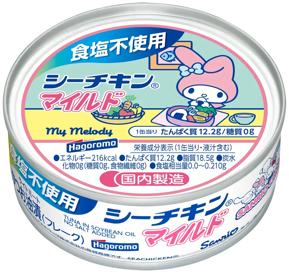 食塩不使用シーチキンマイルドのサンリオキャラクターズコラボ缶デザイン