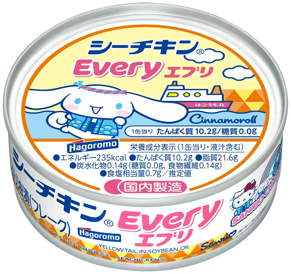 シーチキンEveryのサンリオキャラクターズコラボ缶デザイン