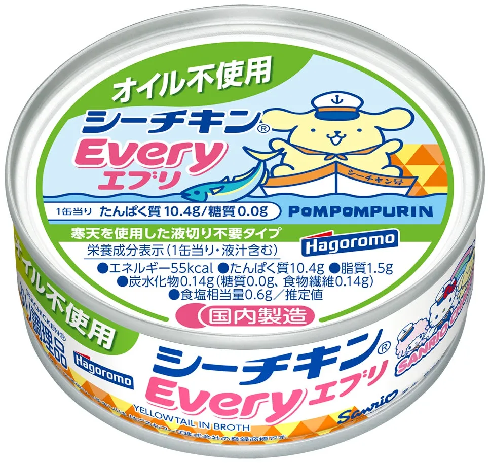 オイル不使用シーチキンEveryのサンリオキャラクターズコラボ缶デザイン