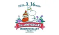 ムーミンバレーパーク7周年記念イベント｜限定プレゼント＆花火ショー