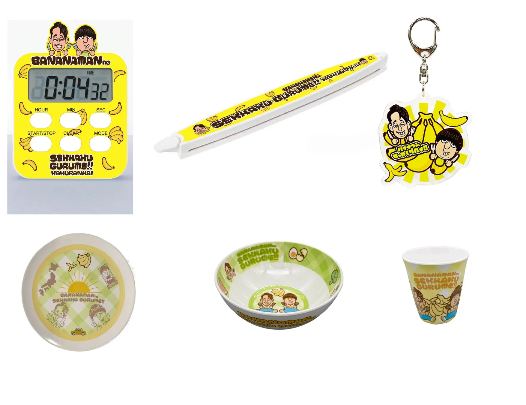 バナナマンのせっかくグルメ博覧会の新発売グッズの写真