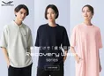 疲労回復に！SIXPADリカバリーウェア新作発売