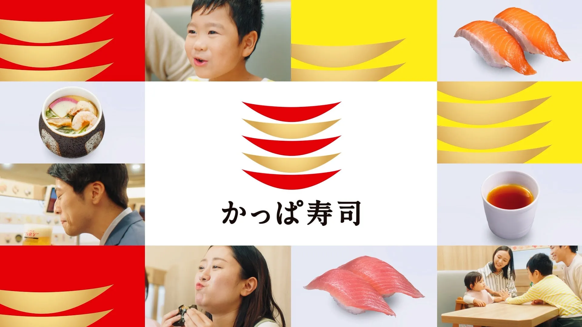 かっぱのとろ祭りのストリートボード かーっぱかっぱ 歌唱シーン