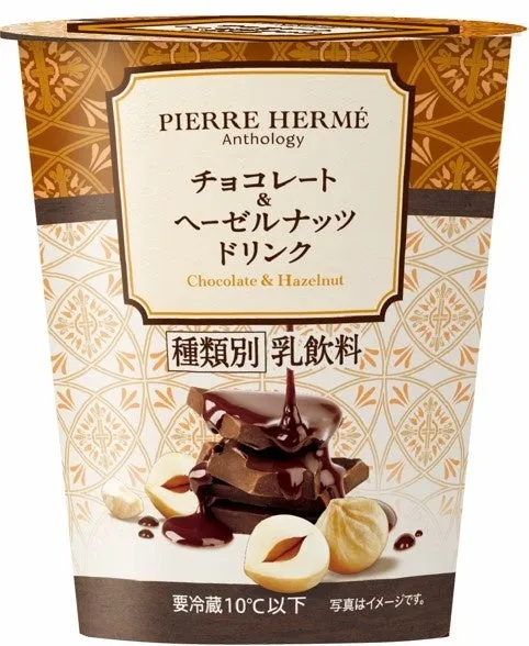 チョコレート＆ヘーゼルナッツドリンクの商品写真