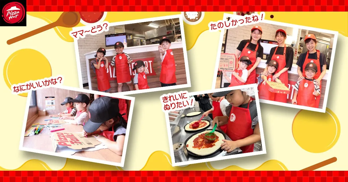 ピザたいけん教室の体験当日の様子