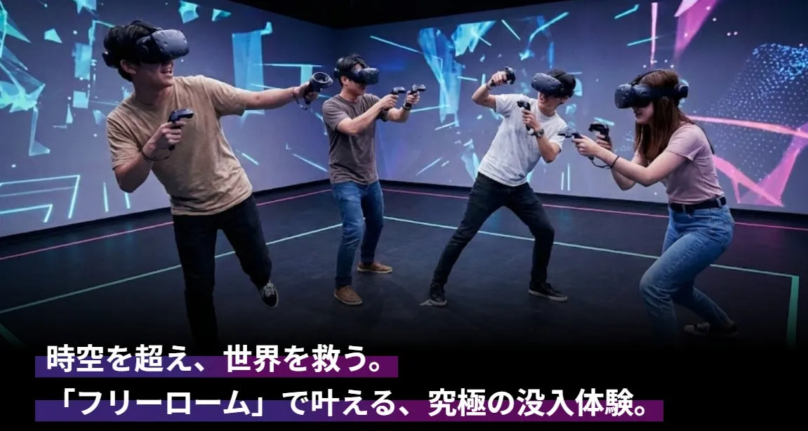 XRミッションの遊び方や特徴の説明