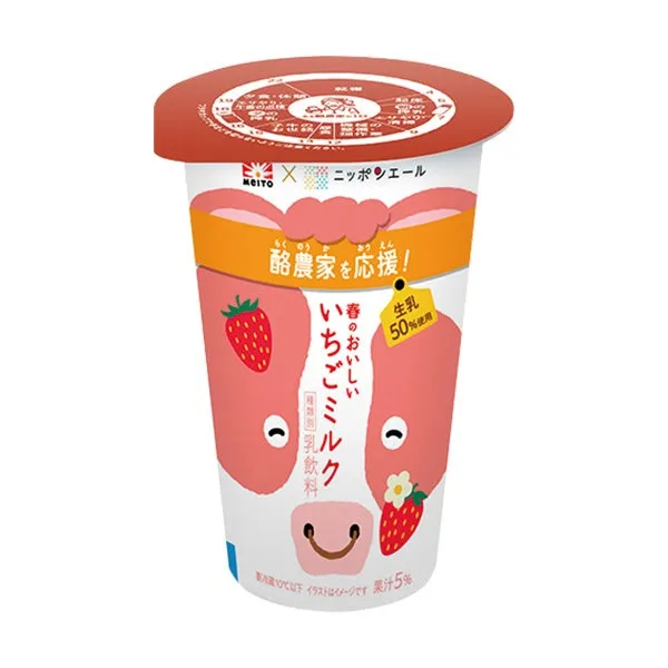 春のおいしいいちごミルクのパッケージと商品詳細説明