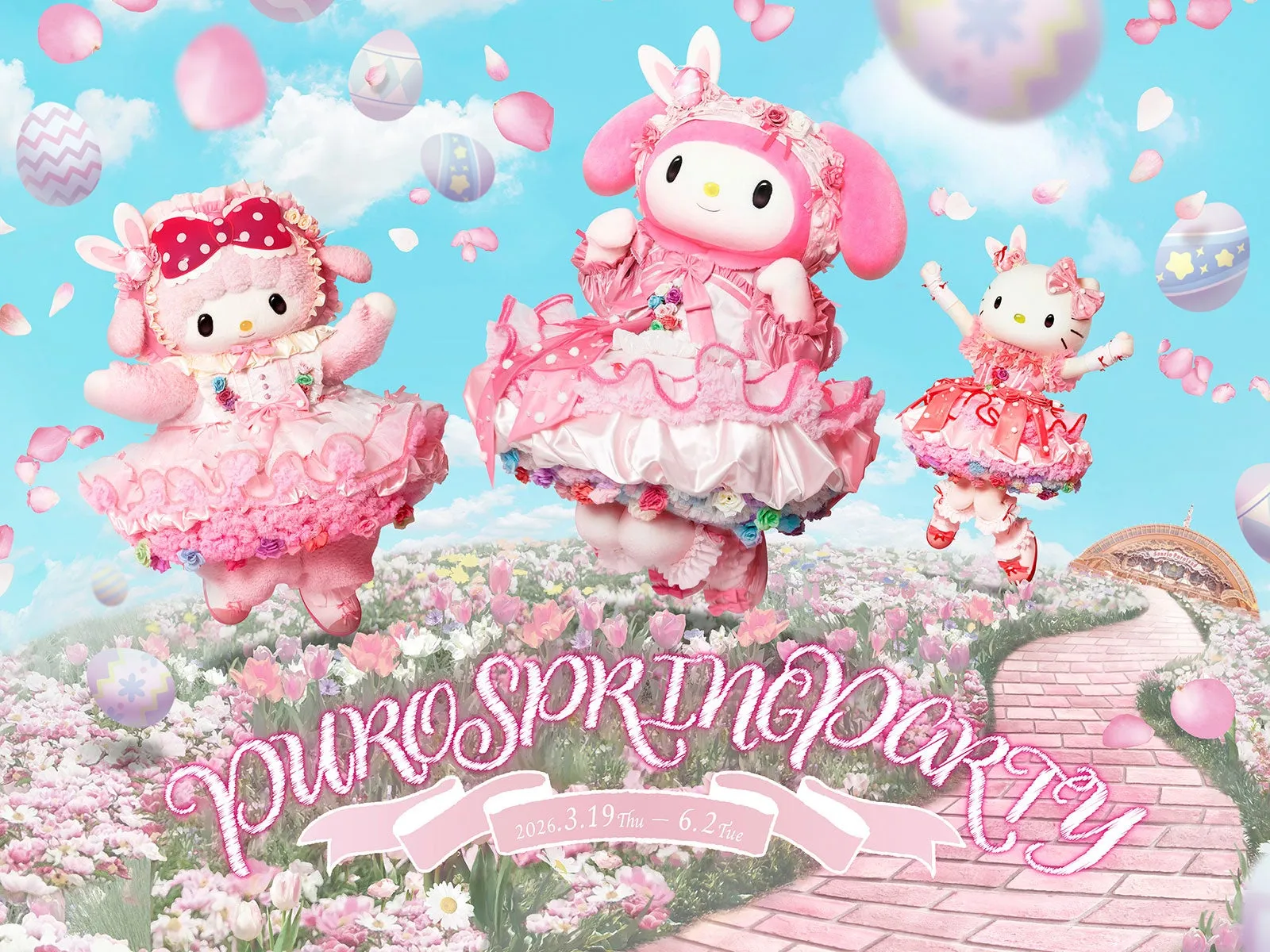 PUROSPRINGPARTYのキャラクターと花畑