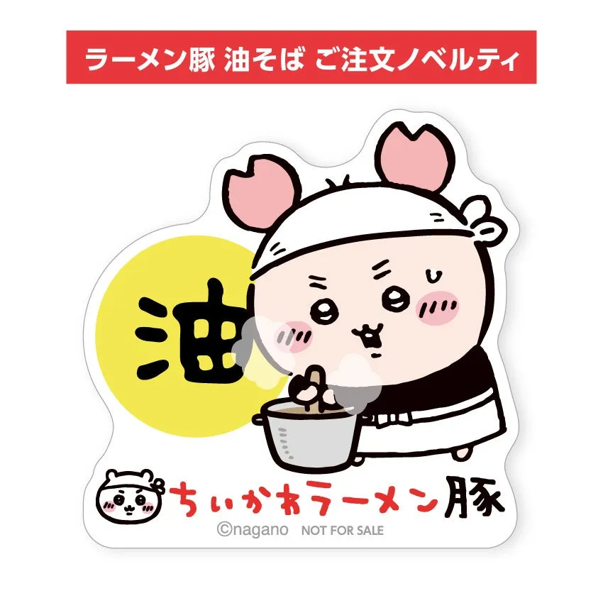 油そば皿（古本屋）の写真