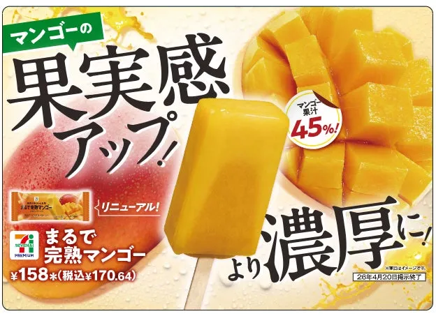 「まるでシリーズ」累計2億2,000万本突破の人気